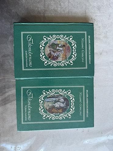 Məhsul: Nizami Gəncəvi – İskəndərnamə (2 cildlik tam nəşr) Seriya — 2