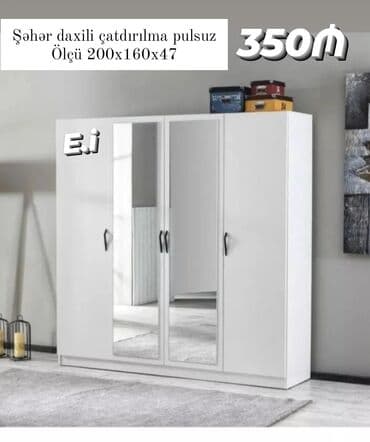 спальный шкаф купе: Новый, Распашной, 4 двери Прямой шкаф, Гардеробный шкаф — 1