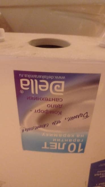 unitaz qapagı: Satilor pakofqadi isdemiyib ikisi bir yerde 190manaya — 2