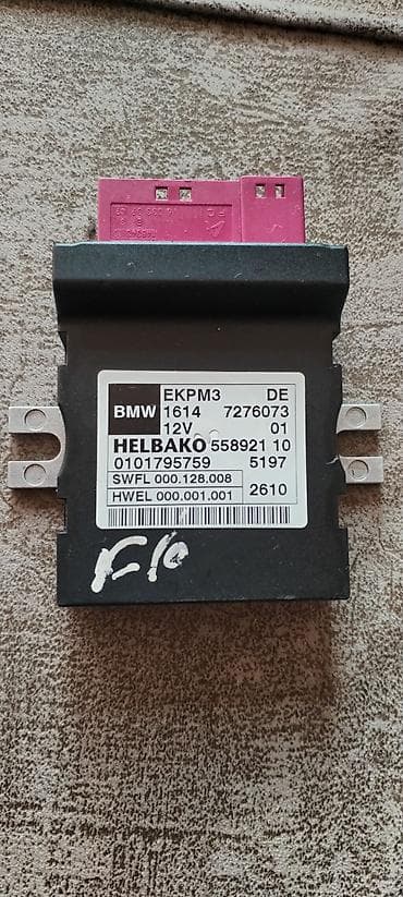 BMW yanacaq pompası — 1