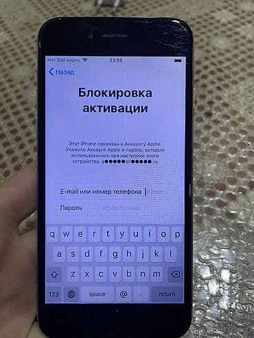 IPhone 6, < 16 GB, Gümüşü
