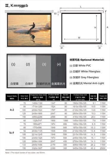 yupiter yp 333 hd: Proyeksiya Ekranı – fərqli məkan və tələblərə uyğunlaşdırılan modellər — 3