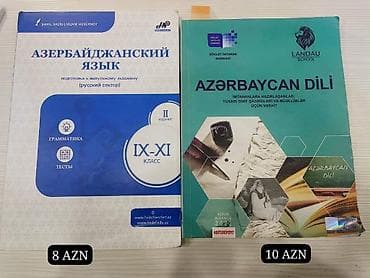 şəkli: Ədəbiyyat, Rus dili, İngilis dili, tarix və s. üzrə dərs vəsaitləri və — 7