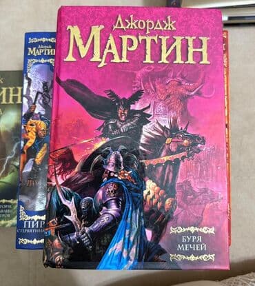 harry potter eynekleri: Cildlənmiş fantaziya kitab seriyası, parlaq üzlükləri və — 2