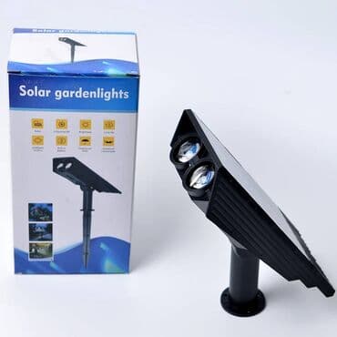 lampası: Yeni, Günəş lampası — 1