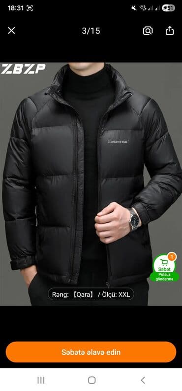 Другая мужская одежда: Мужская куртка, Болонка, Зимняя, 2XL — 4