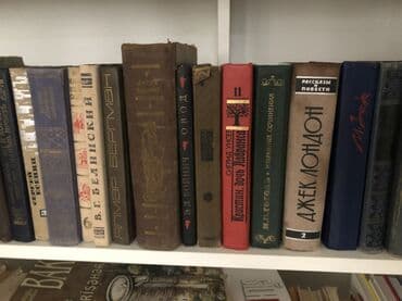 məhəccər sifarişi: Распродажа книг — 5