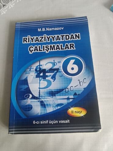 книги о домашних животных 3 класс: 1ci 2manat 2 çi 4manat 3 cu 2 manat islənmis — 3