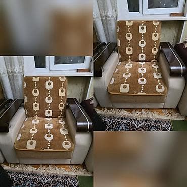 İşlənmiş, Kreslo