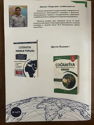 Məhsul: “Sbornik Kartosxem” – xəritə-sxemlər toplusu (2024 nəşri) — 2