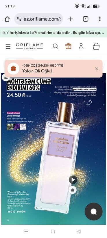 qadin donlari: Lusia ətri 50 ml etri çox gözəldi qalıcılığı da var her bir mehsul — 5