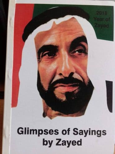 Продаются разные книги: "Иллюстрированная брошюра на арабском с