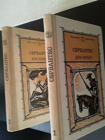 продажа книг бу: Книги. Чтобы посмотреть все мои обьявления,нажмите на имя продавца — 10