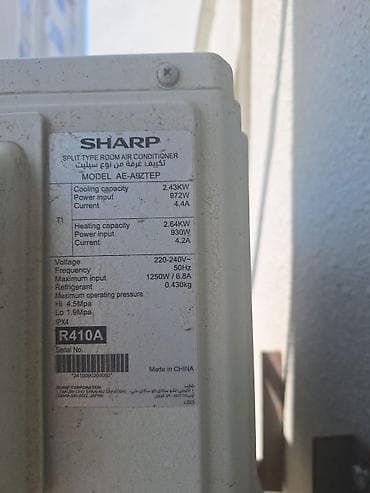 Elektronika: ÇOX TƏCİLİ SATILIR". Sharp Firmasının kondisioneri. Evdən çıxmalıdı — 3
