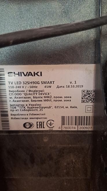 televizo: 2 Samsung divar tipli ve bir shivaki 53 sm diagonal. hami ishleyir — 7