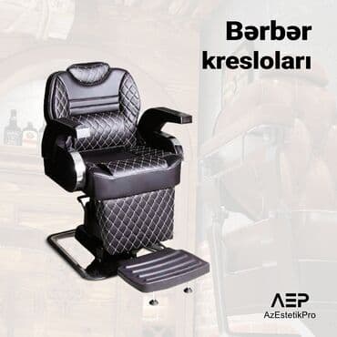 Комбинезоны: Новый, Кресло для стрижки — 5