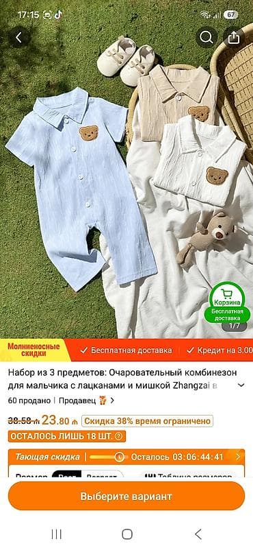 Razmeri düz qəlmiyib satıram təzədi 12_18ai aşağı qiymətinə verərəm lalafo.az -da Razmeri düz qəlmiyib satıram təzədi 12_18ai aşağı qiymətinə verərəm