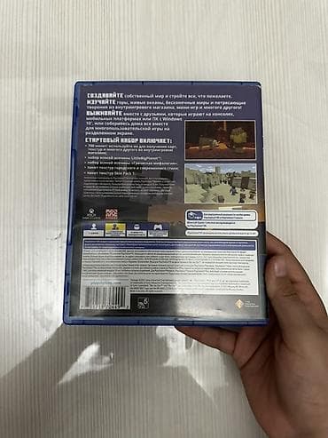 Смешанный жанр, Б/у — 3