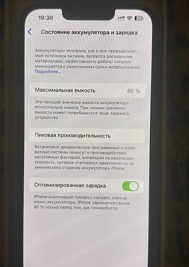 marshall 4: IPhone 14, 128 GB, Qara, Face ID — 3