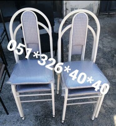 deri parça: Mətbəx üçün, Yeni, Stul — 22