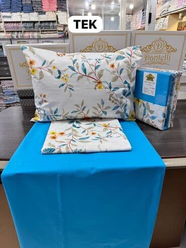 Продукты питания: Хлопок Плед — 34