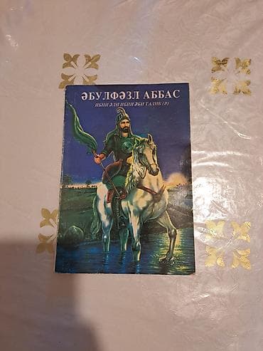 dini suvinir: Məhsul: “Əbülfəzl Abbas – İbni Əli İbni Əbi Talib (ə)” kitabı - Dil — 1