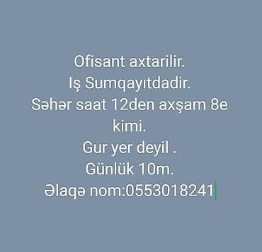 otelde: Ofisiant tələb olunur, Yeməkxana, Gündəlik ödəniş, İstənilən yaş, Təcrübəsiz — 1
