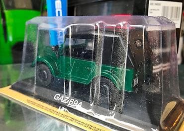 QAZ, 1953 il, 1:43, Dəmir, Ödənişli çatdırılma — 10