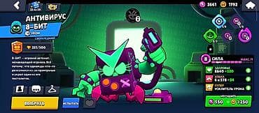 Личные вещи: Brawl Stars hesabı Video hesabı — 3