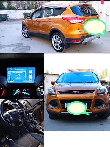 011 masin: Ford Kuga Minik 25 000 azn 2015ci il. Universal. 40 min dollara — 1