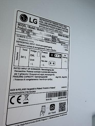 Elektronika: LG soyuducu (qara şüşə ön panel, aşağıda dondurucu) - LG ThinQ ağıllı — 6