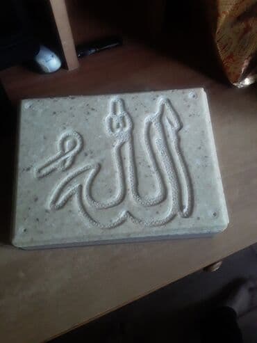 pul yigmaq ucun qab: Mücrü — 1