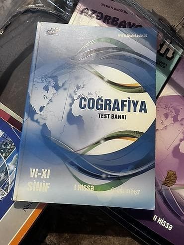 познание мира 4 класс мсо 2: Английский язык Тесты 6 класс, Güvən, 1 часть, 2015 год — 3