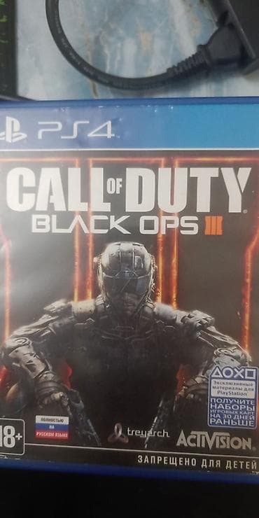 Xbox One: Şuter — 2