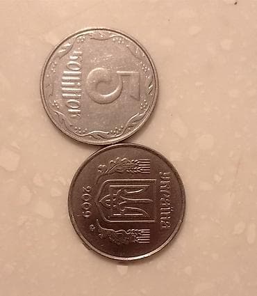 antik pullar: Digər kolleksiyalar — 5