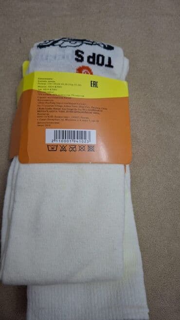 oglan usaqlari ucun toxunma papaqlar: Kolqotka, Oğlan üçün, 8 - 9 yaş — 3