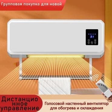 hamam feni: Fen qızdırıcı, Kredit yoxdur, Pulsuz çatdırılma — 2