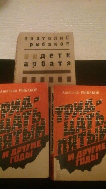 книги на английском бишкек: Книги Ч.Айтматова и другие. Чтобы посмотреть все мои объявления — 5
