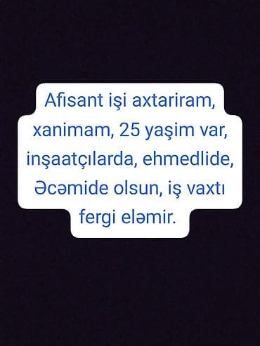 Ofisiant, Qadın, 25 yaş, 3-5 illik təcrübə — 1