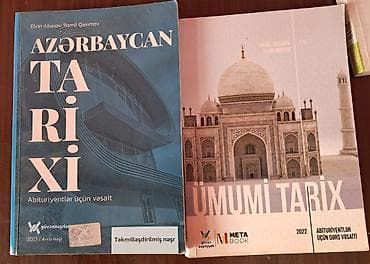 Школьные учебники: Abituriyentlər üçün tarix dərs vəsaiti dəsti - Kitab 1: “Azərbaycan — 1