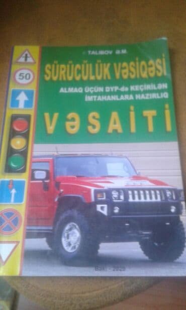 tuncay nadirov azerbaycan dili pdf: Xirdalanda Er riyad ticaretle üzbe üz olan gençler — 1