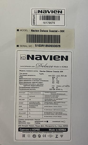 samovar satisi: 👉🏻Ehtiyat hissəsi kimi satılır👈🏻 👉🏻Esenjor xarabdı (deşilib) 👈🏻 — 3