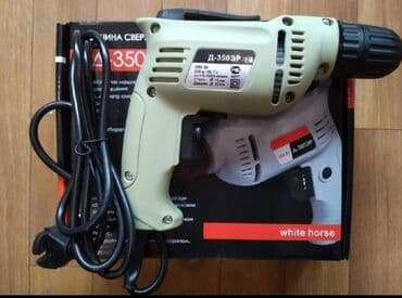 direl türkçe ne demek: Drel Şurupavort Ünvan koroglu metrosune catdirmemiz var whatsapp yazin — 3