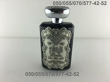 Al Ibdaa Silver Eau De Parfum for Men by Ard Al Zaafaran. Kişi ətri