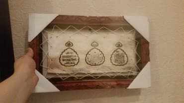 sekil ucun ramkalar: Deri uzerinde, cercivesi taxta, acilmayib, ashagi yeri var razmerleri — 2