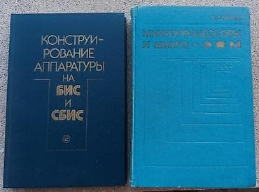 radiotexnika: Elektronika, radiotexnika və informasiya-ölçmə texnikası üzrə texniki — 1