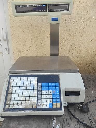30 кг, Оплата наличными