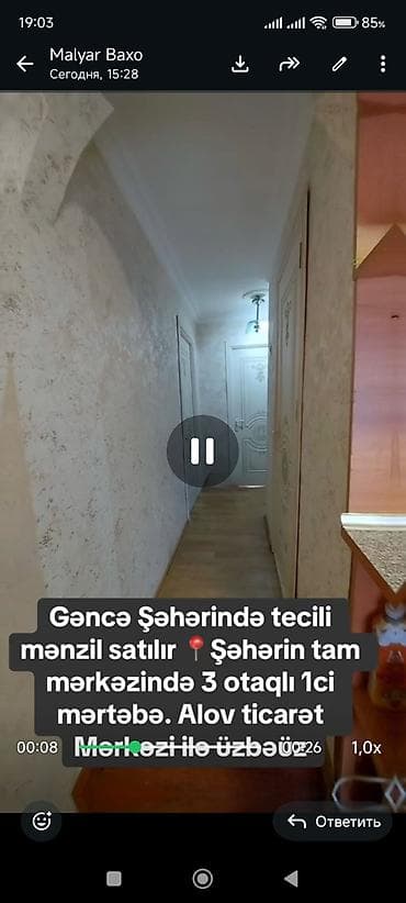 Gəncə şəhərində mənzil satılır. - Ünvan: şəhərin tam mərkəzi, Alov