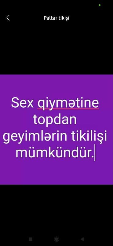 Пошив и ремонт одежды