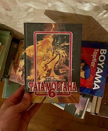 Kolleksiya: Sovet dövrü rusdilli fantastika kitabları Tərkib və